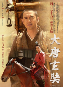 免费一级特黄特色黄大任片